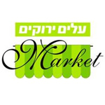 עלים ירוקים Market